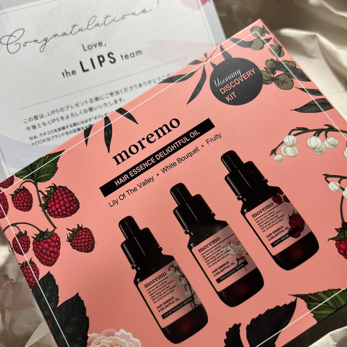 を使ったクチコミ（1枚目）