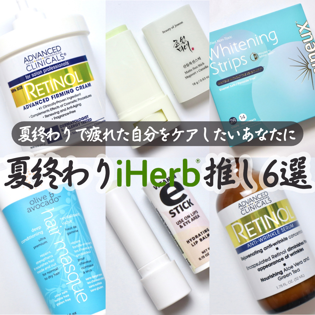 レチノールセラム/ADVANCED CLINICALS/美容液を使ったクチコミ（1枚目）