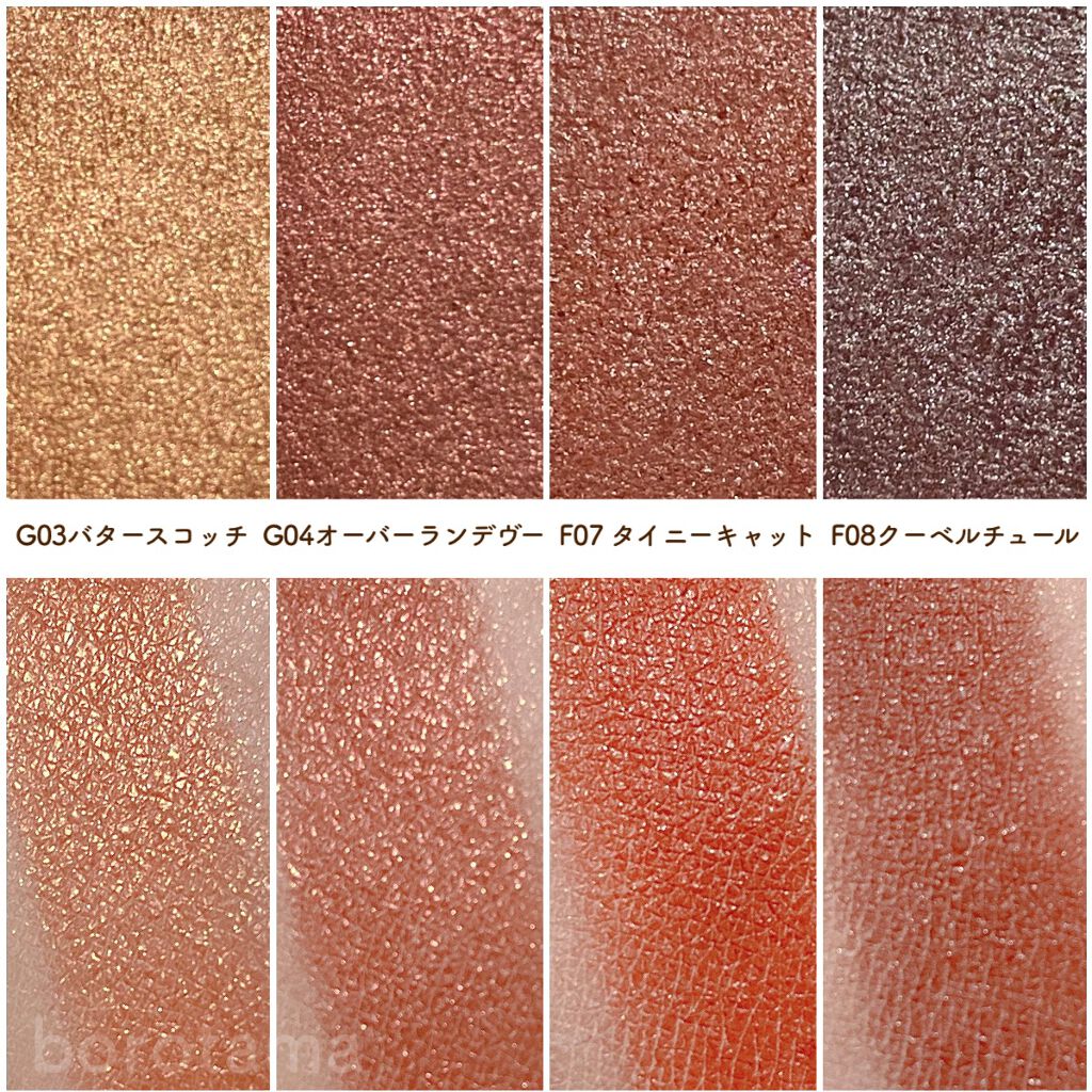 アイプランナー/excel/単色アイシャドウを使ったクチコミ(5枚目)