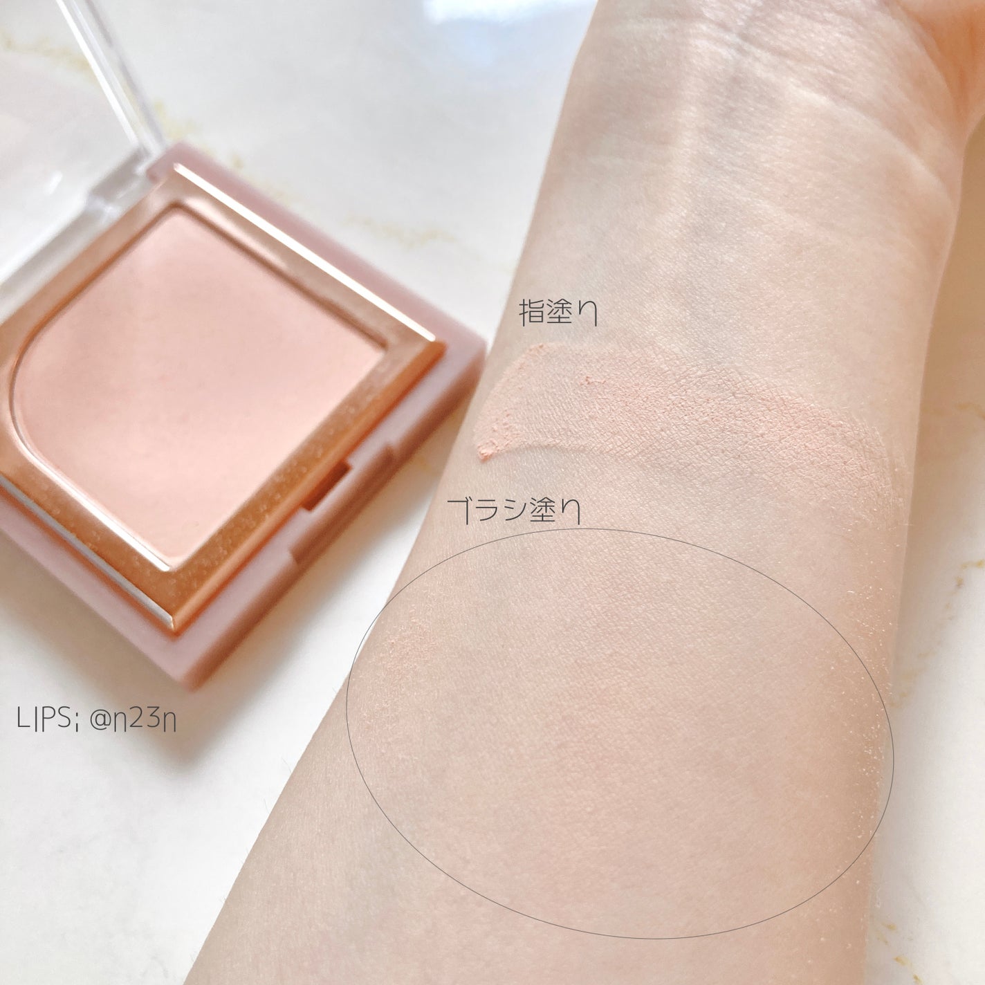 ハイライトブラシ/鉄舟collection/メイクブラシを使ったクチコミ(6枚目)
