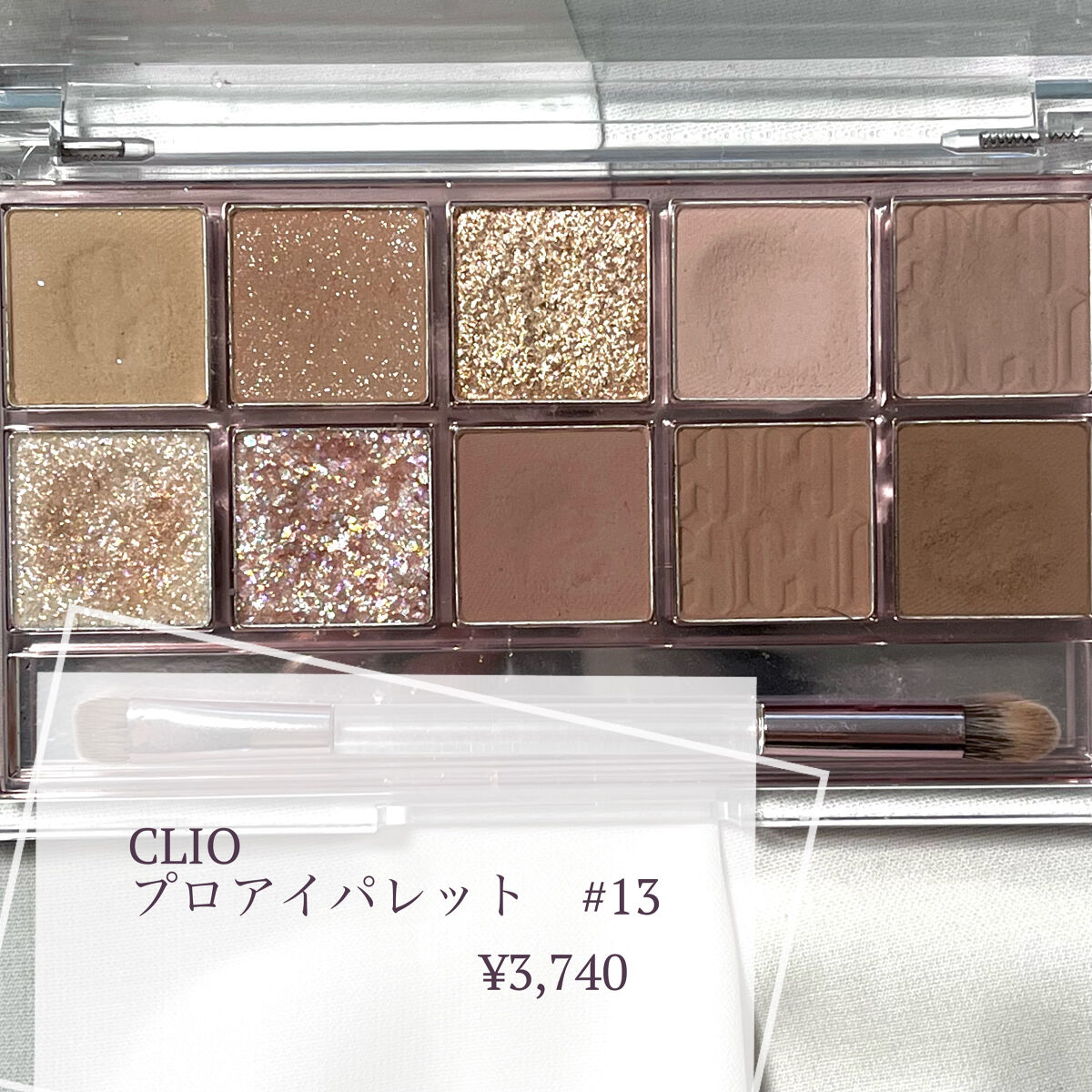 プロ アイ パレット/CLIO/アイシャドウパレットを使ったクチコミ（2枚目）