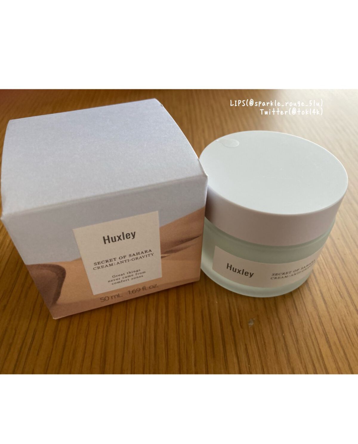 クリーム;エッセンシャル/Huxley/フェイスクリームを使ったクチコミ(1枚目)