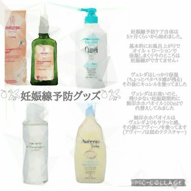 Aveeno Baby Daily Moisture Lotion/アビーノ/ボディローションを使ったクチコミ（1枚目）