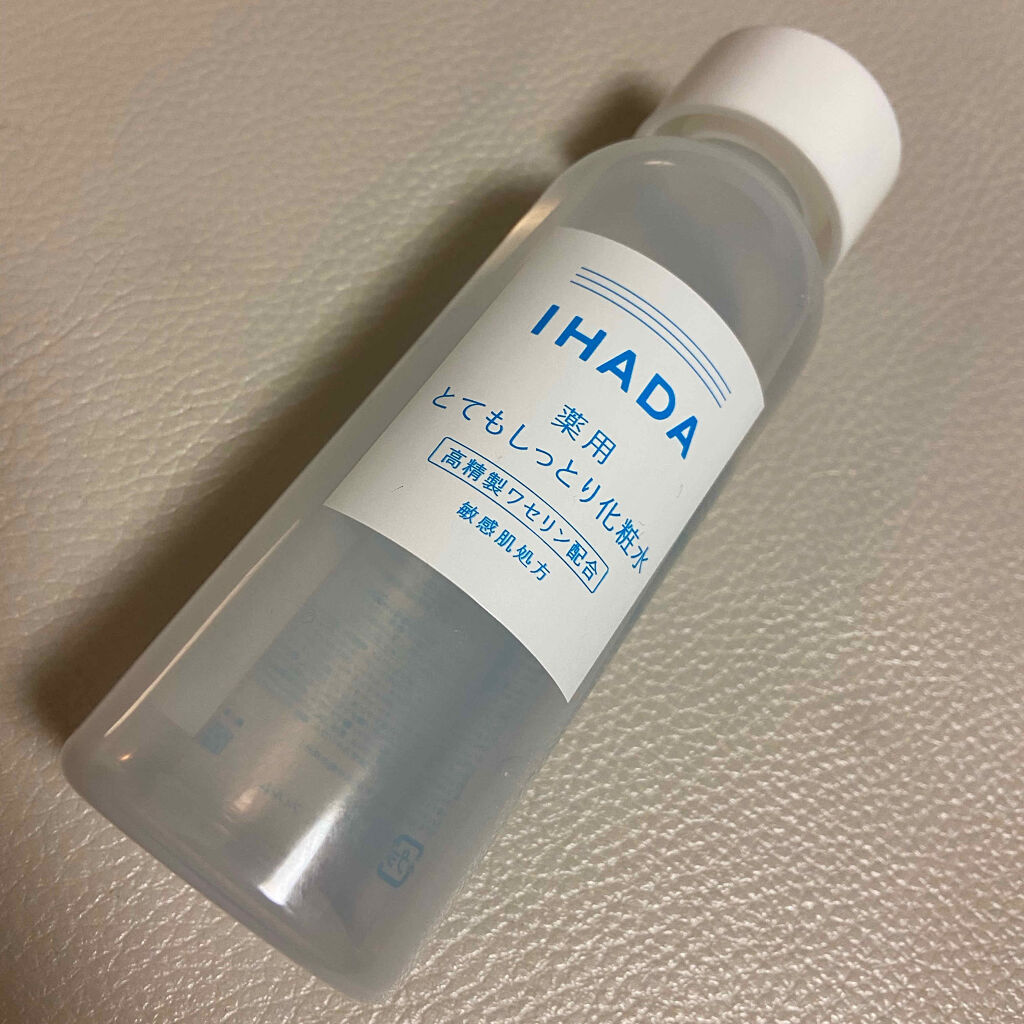 薬用ローション（とてもしっとり）/IHADA/化粧水を使ったクチコミ（2枚目）