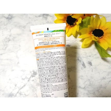 除毛クリーム ジャスミンハニー/スリンキータッチ セルフスパ/除毛クリームを使ったクチコミ(2枚目)