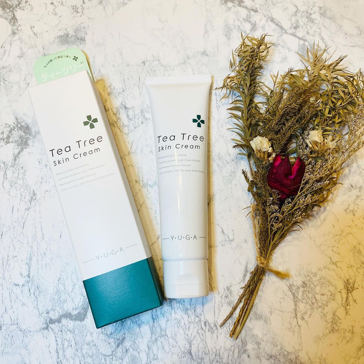 ティーツリースキンローション/ユーガ/化粧水を使ったクチコミ(8枚目)