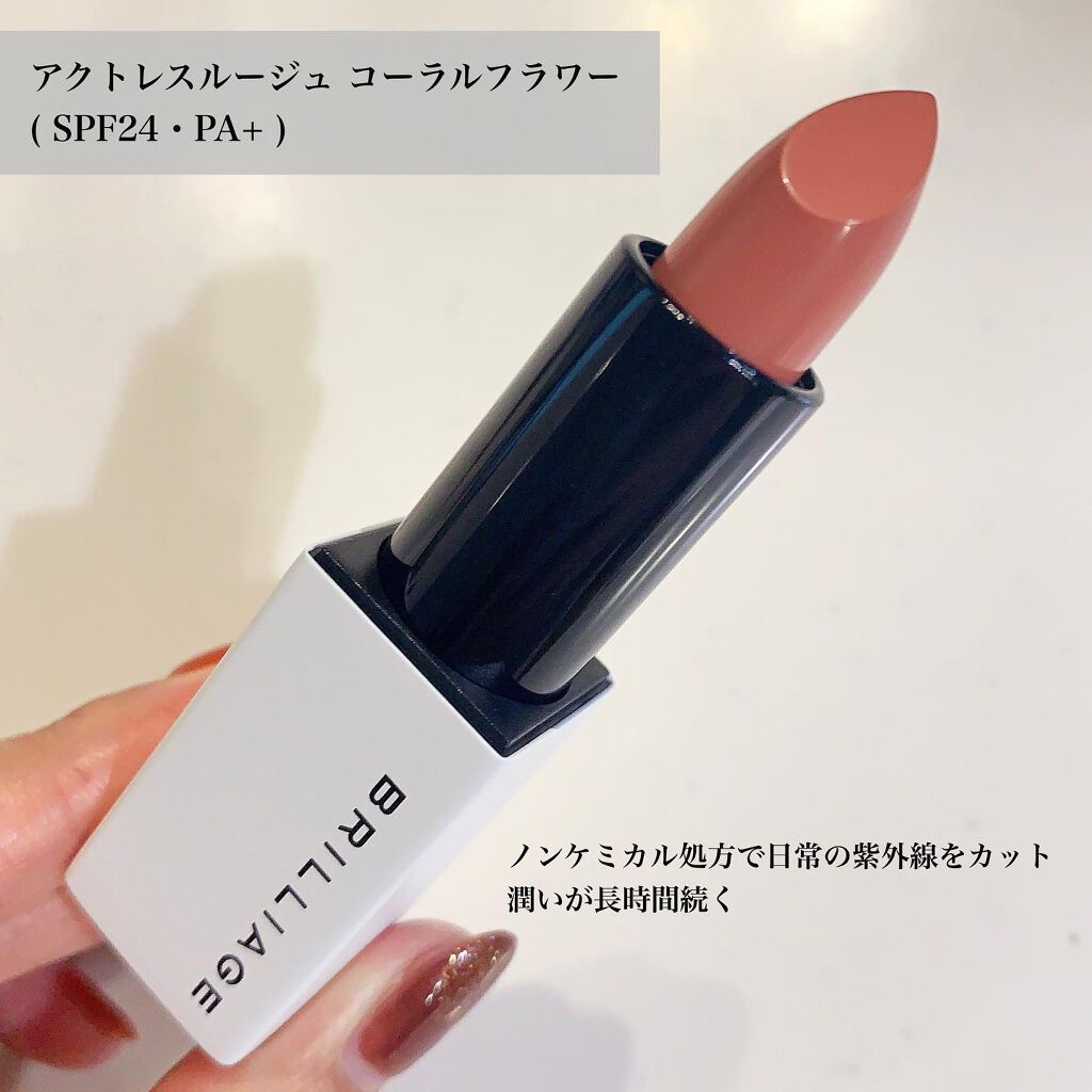 クチュールシャドーフォーアイズ/ブリリアージュ/ジェル・クリームアイシャドウを使ったクチコミ(3枚目)