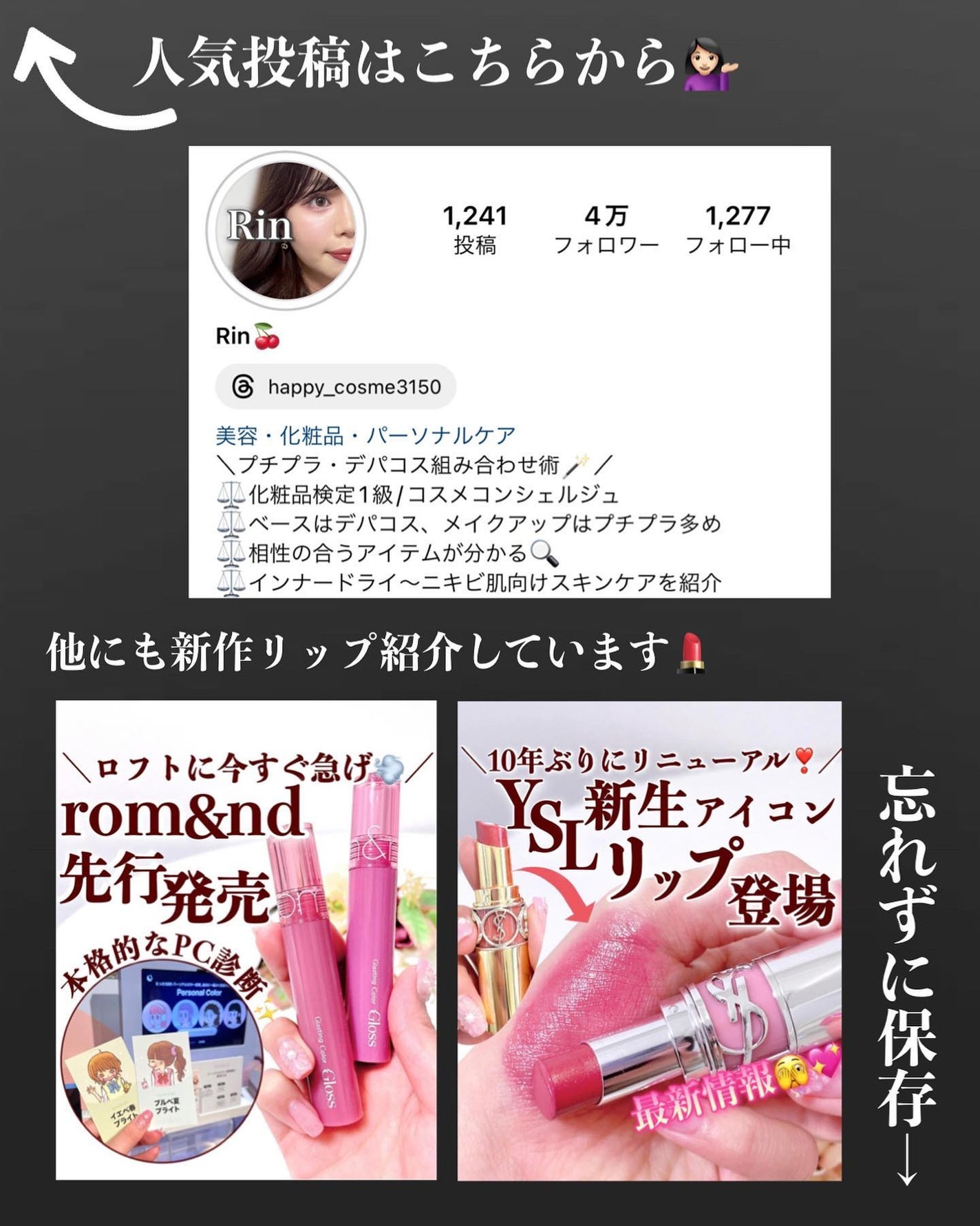 フルーティーグラムティント/Laka/リップティントを使ったクチコミ(8枚目)