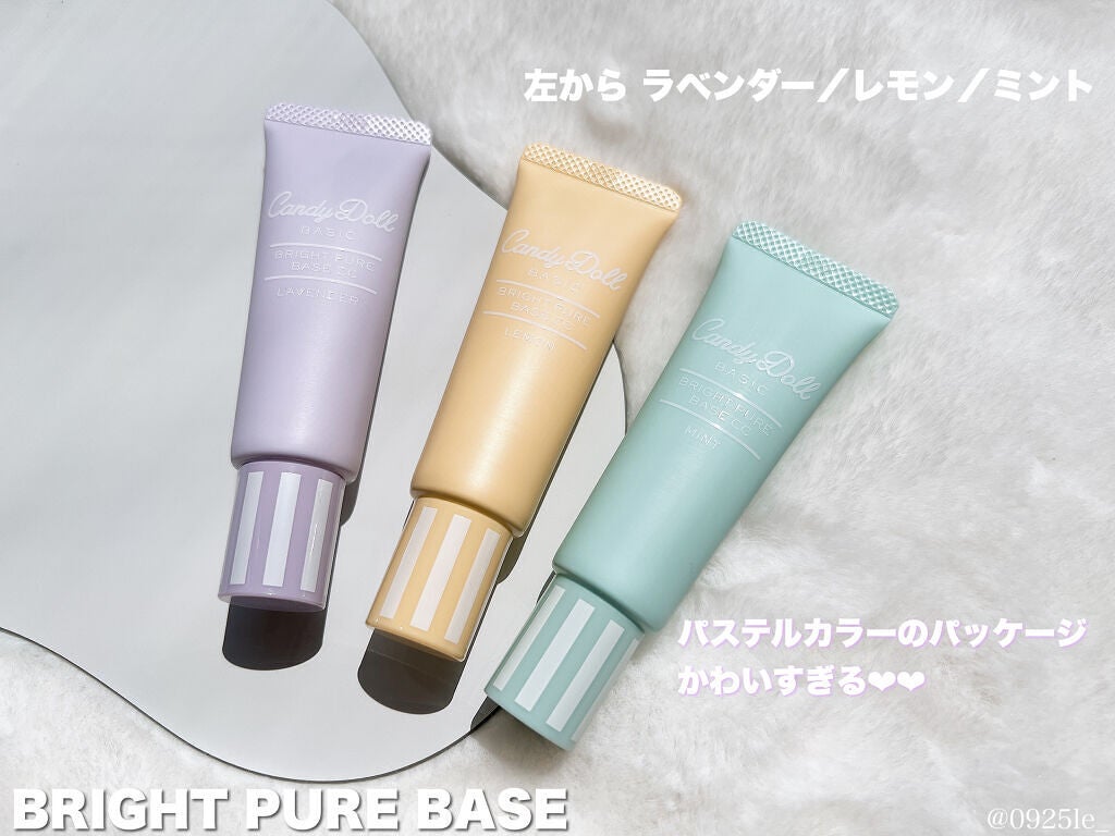 ブライトピュアベースCC/CandyDoll/CCクリームを使ったクチコミ(2枚目)