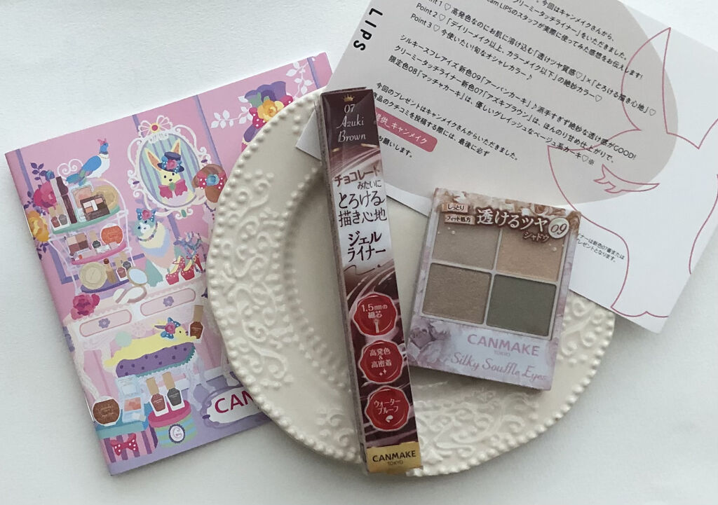 シルキースフレアイズ/キャンメイク/アイシャドウパレットを使ったクチコミ（1枚目）
