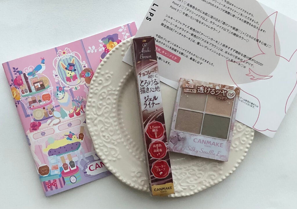 クリーミータッチライナー/キャンメイク/ジェルアイライナーを使ったクチコミ(1枚目)