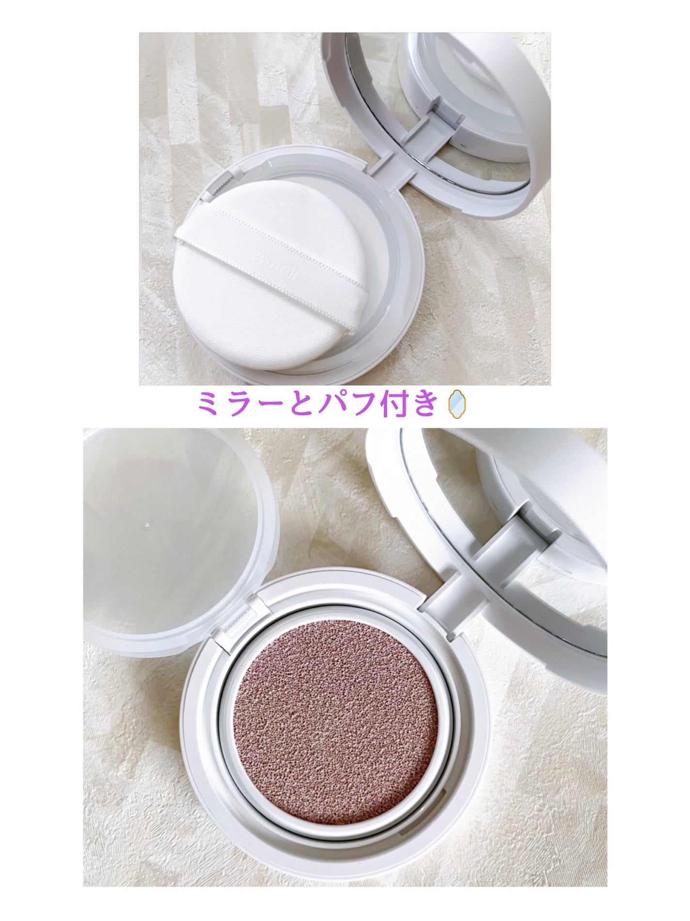 コンプリメントシリーズクッション 紫色(ボラ)/Ameli/クッションファンデーションを使ったクチコミ(3枚目)