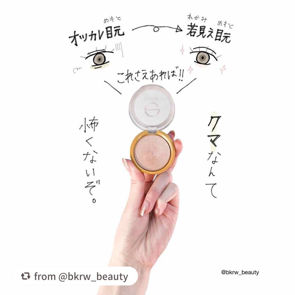 シャイニーシャドウ N/excel/単色アイシャドウを使ったクチコミ(1枚目)