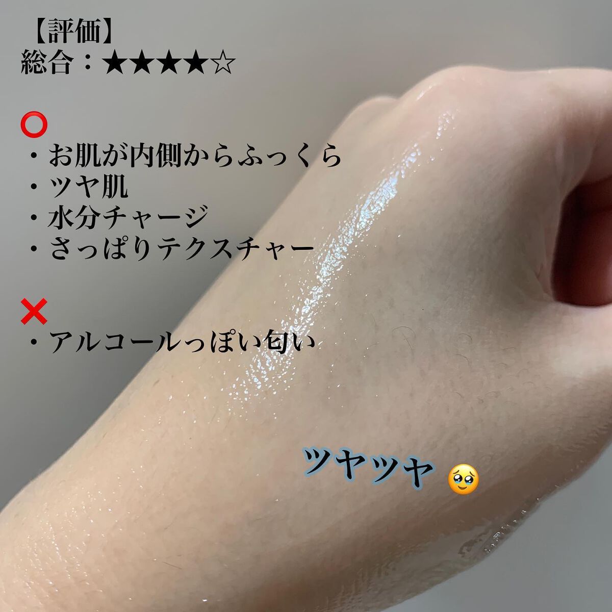 Mamonde Red Energy Recovery Serum/Mamonde/美容液を使ったクチコミ(3枚目)