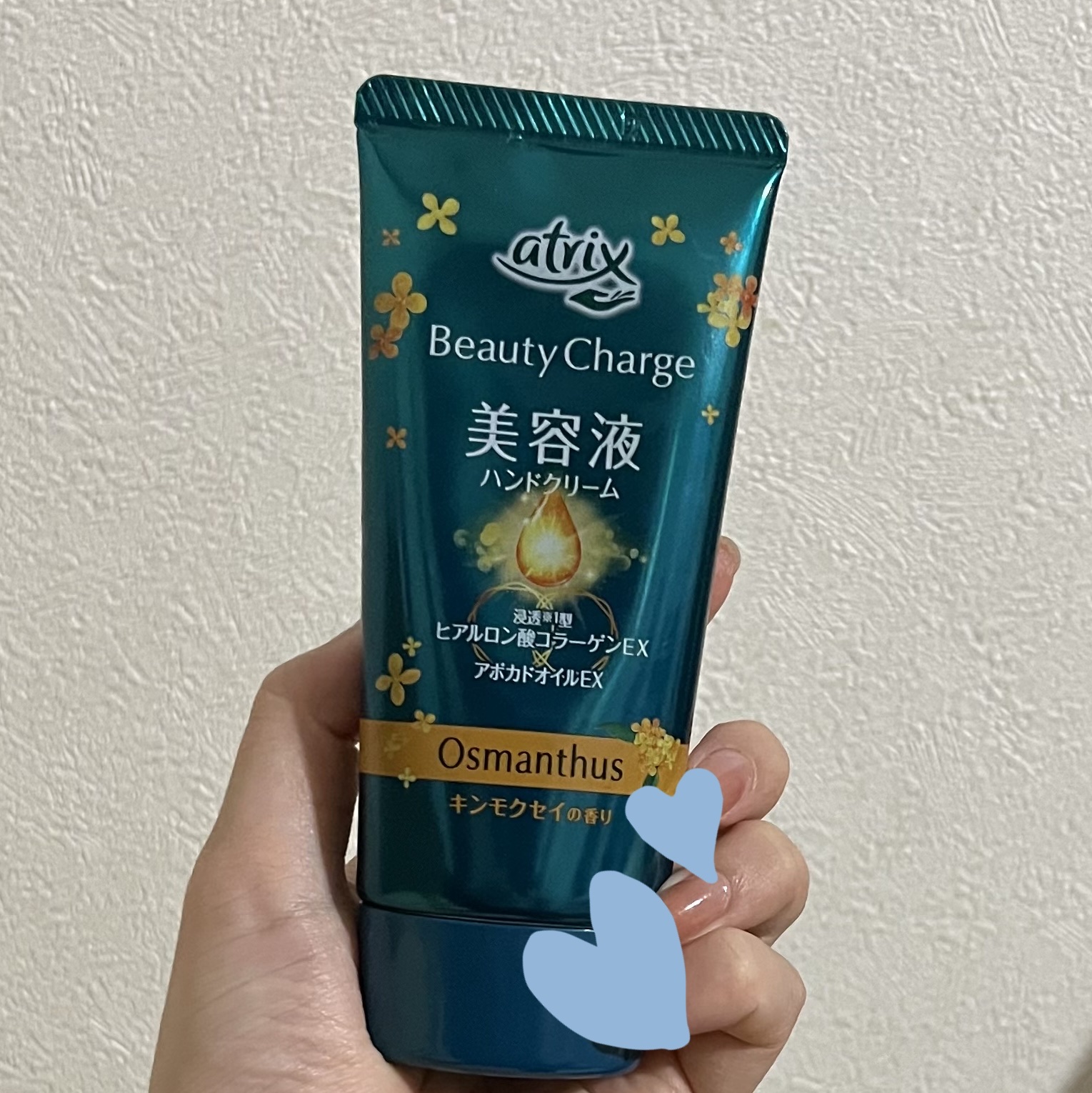 アトリックスビューティーチャージハンドクリーム 金木犀の香り/アトリックス/ハンドクリームを使ったクチコミ（1枚目）