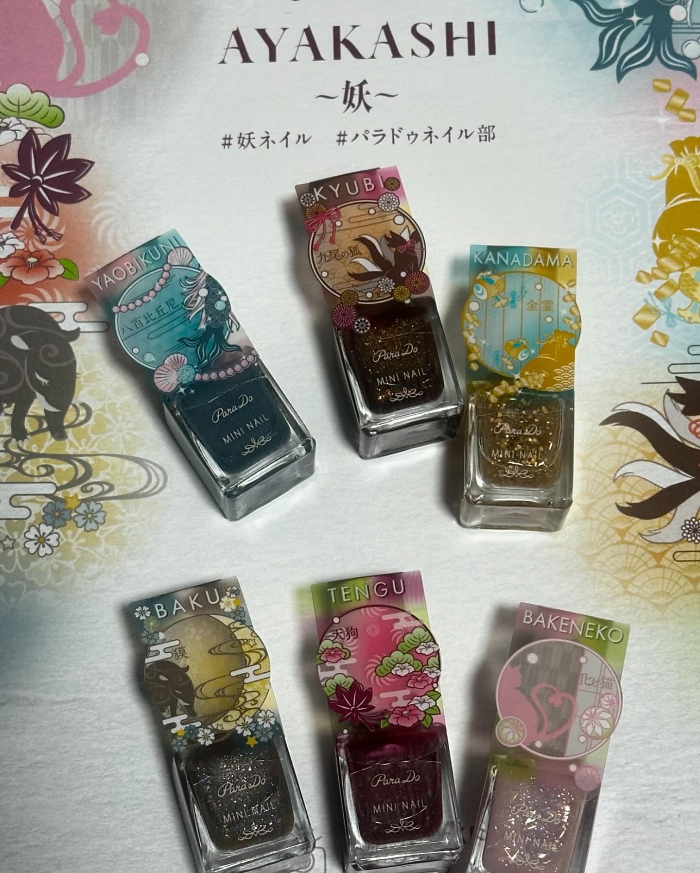 ミニネイル/パラドゥ/マニキュアを使ったクチコミ（1枚目）