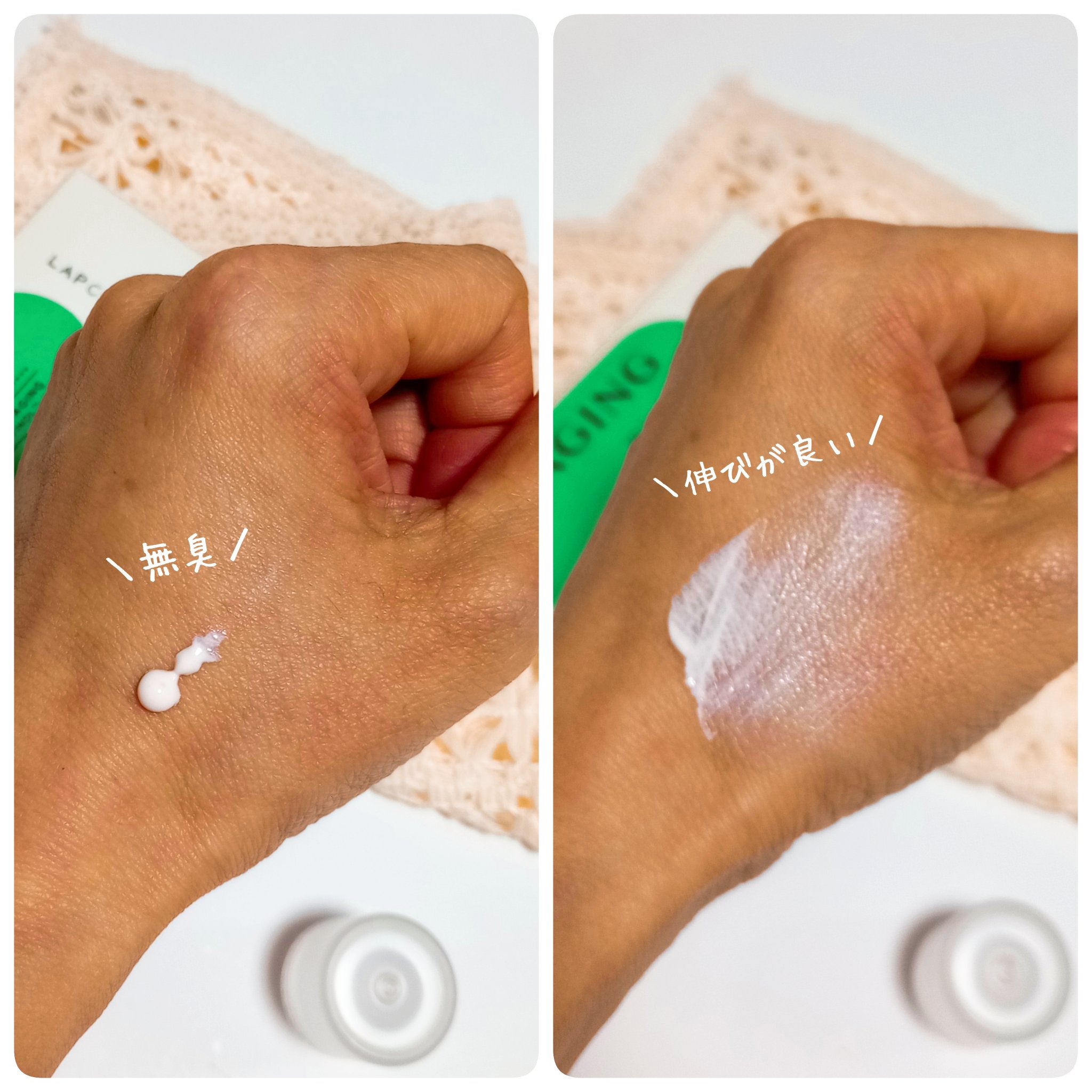 を使ったクチコミ（3枚目）