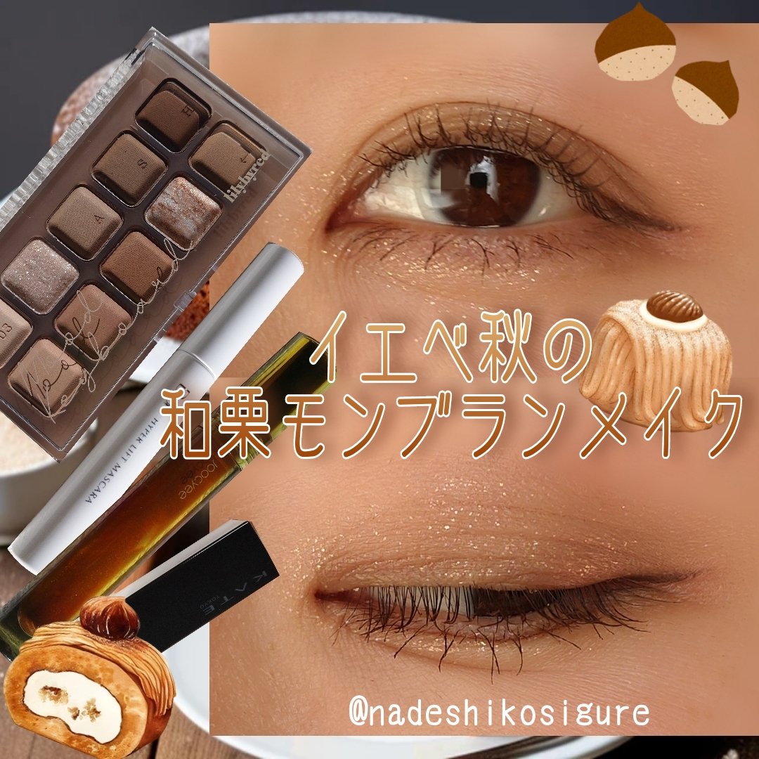 浮金ミラーリップグロス 17 瞑想ルイボス/Joocyee/リップグロスを使ったクチコミ（1枚目）