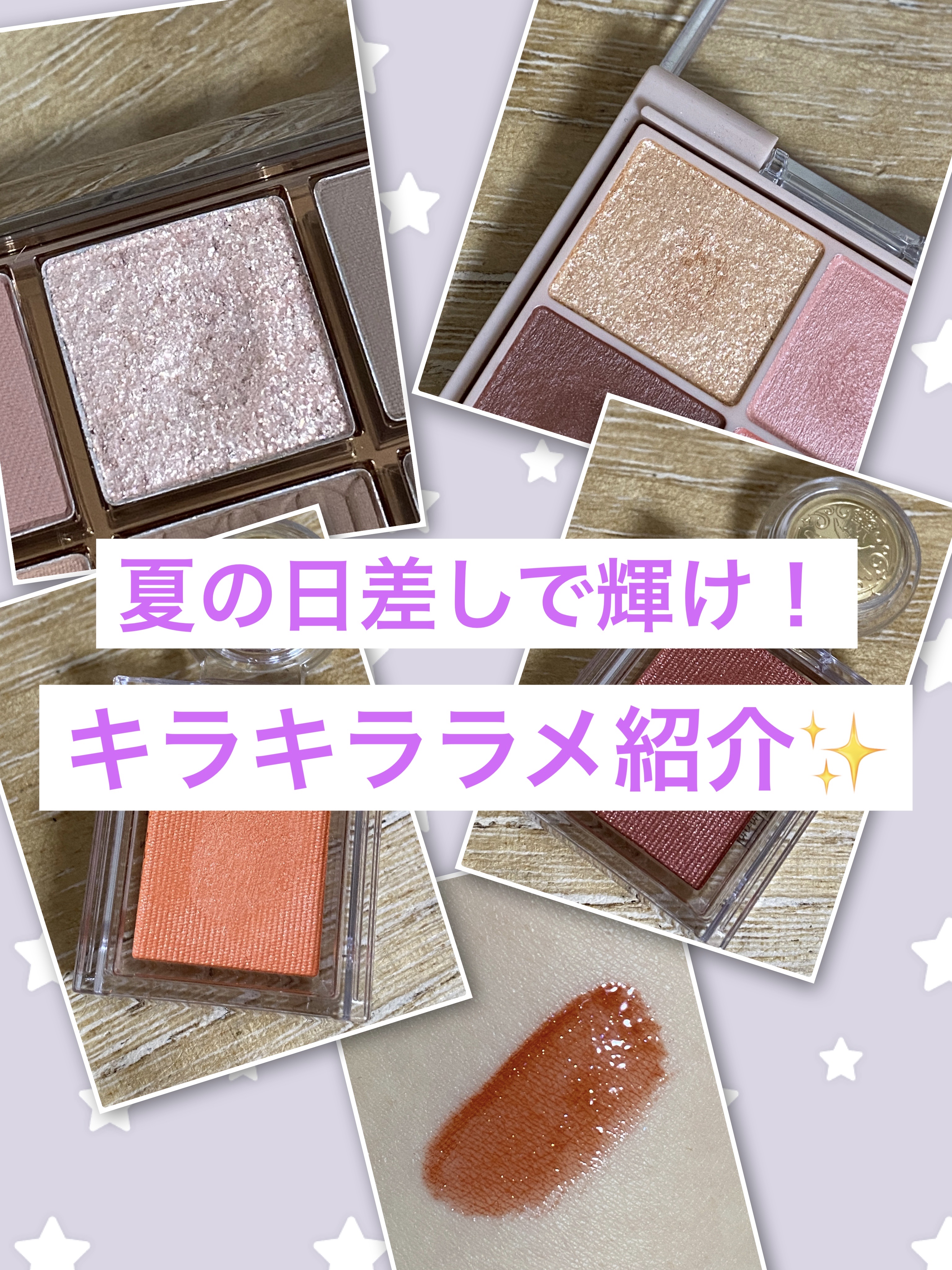 シャドーカスタマイズ/MAJOLICA MAJORCA/単色アイシャドウを使ったクチコミ（1枚目）