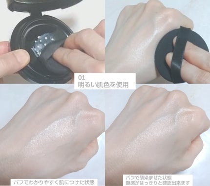 シルキーウェットリクイド/セフィーヌ/クリーム・エマルジョンファンデーションを使ったクチコミ(4枚目)