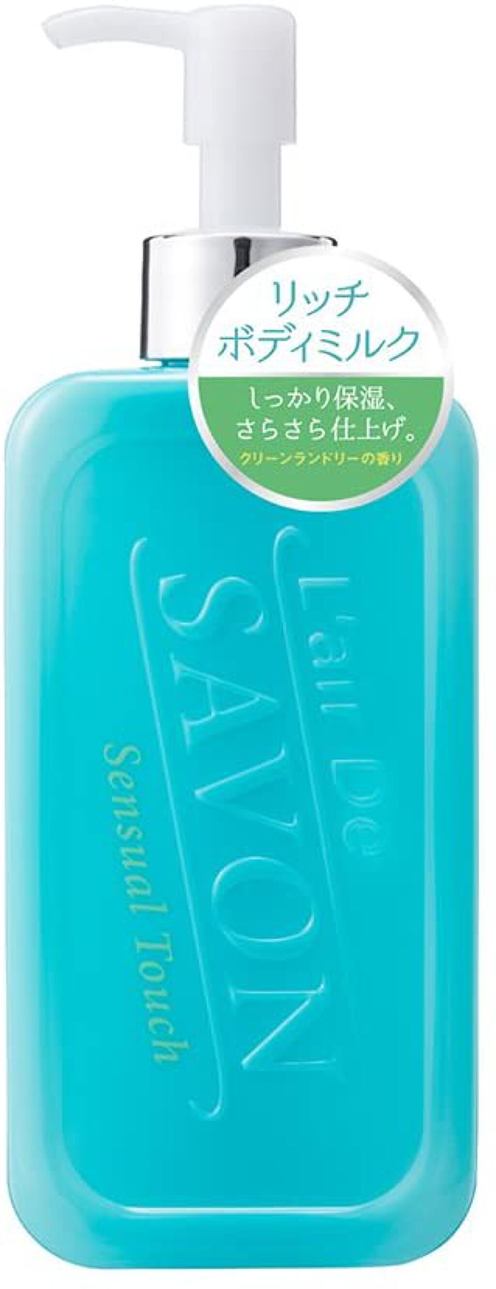 レールデュサボン リッチボディミルク センシュアルタッチ