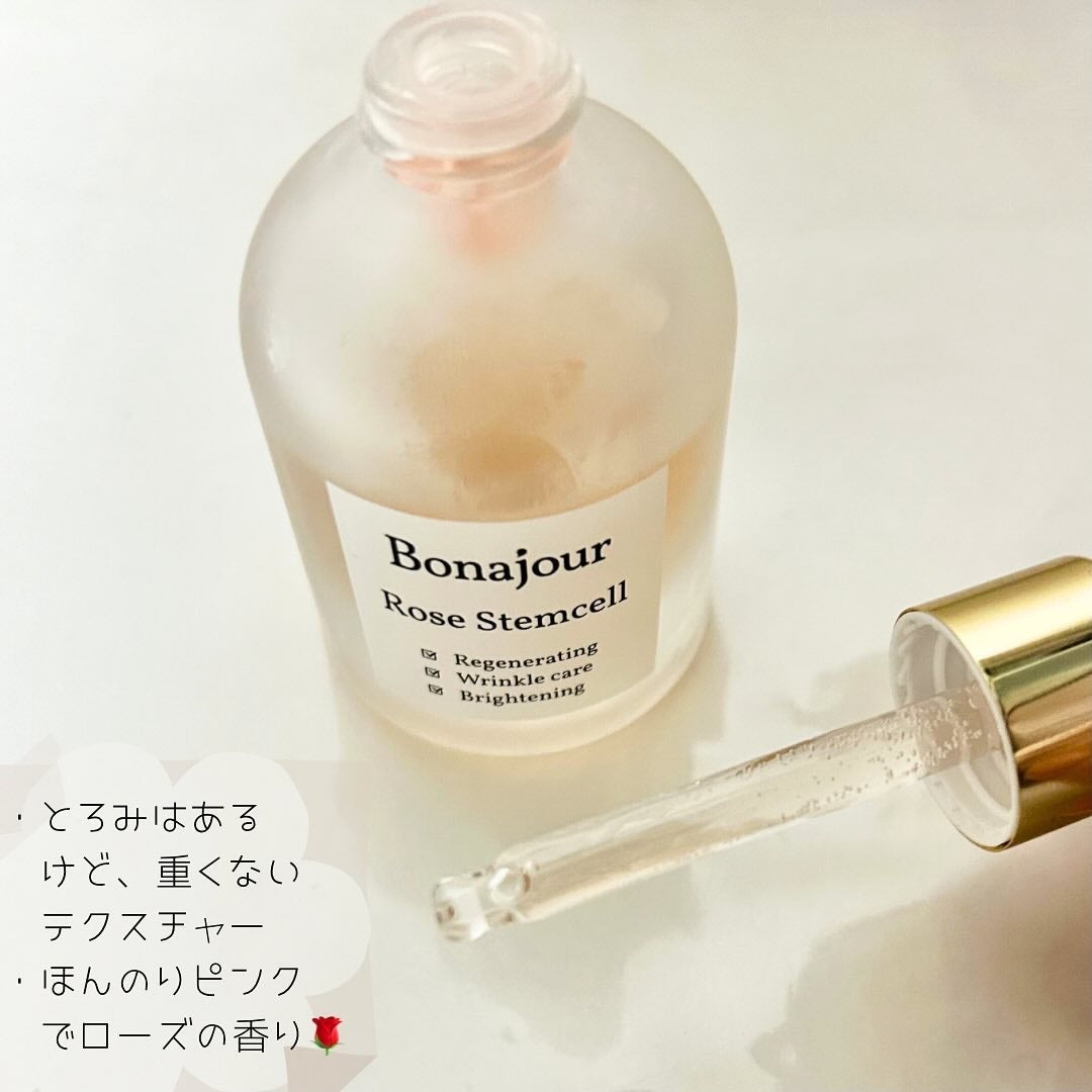 ローズステムセルセラム/Bonajour/美容液を使ったクチコミ(2枚目)