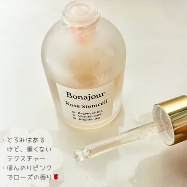 Bonajour ローズステムセルセラムのクチコミ「.
♡ボナジュール ローズステムセルアンプル30ml♡
@bonajour_japan 
@b.....」（2枚目）