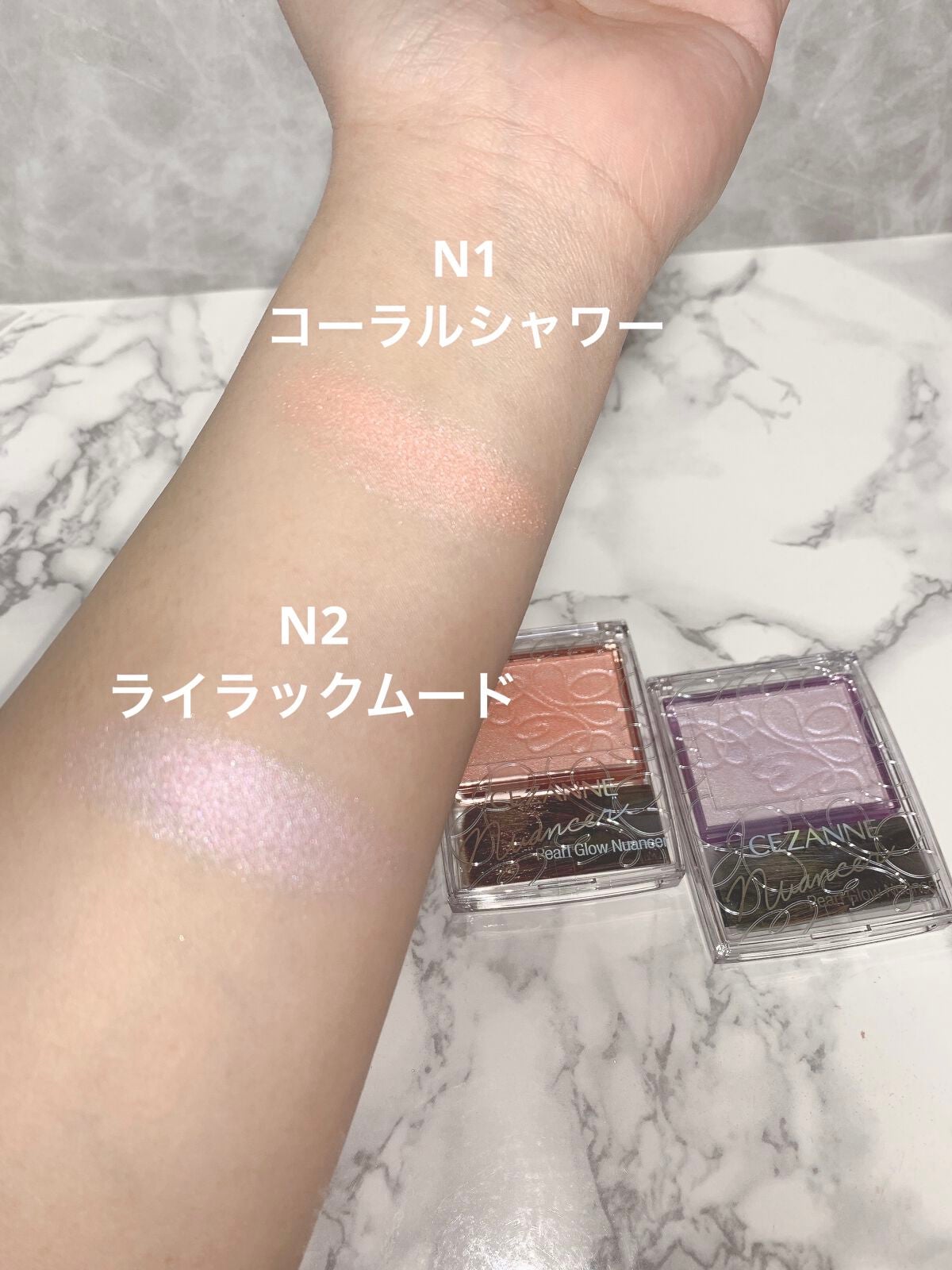 パールグロウニュアンサー/CEZANNE/パウダーハイライトを使ったクチコミ(2枚目)
