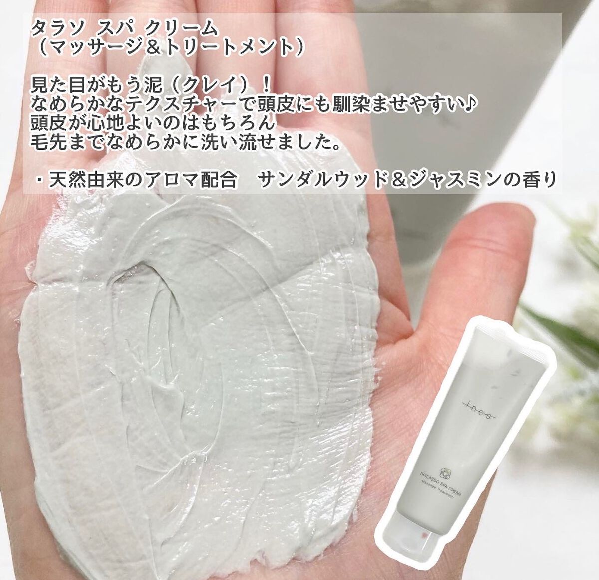 ジェントル スクラブ クレンズ/ines/市販シャンプーを使ったクチコミ（3枚目）