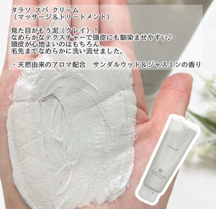 ジェントル スクラブ クレンズ/ines/市販シャンプーを使ったクチコミ(3枚目)