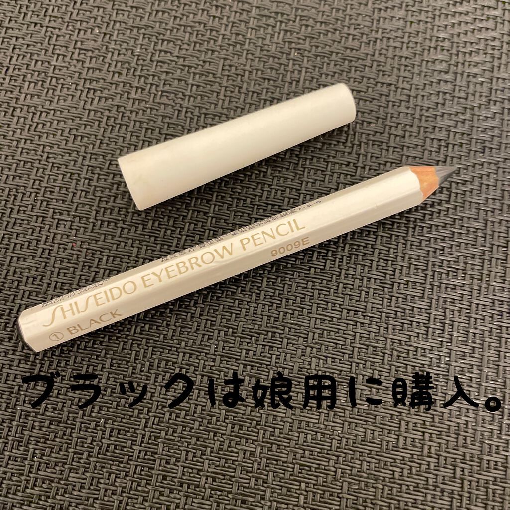 眉墨鉛筆/SHISEIDO/アイブロウペンシルを使ったクチコミ(1枚目)