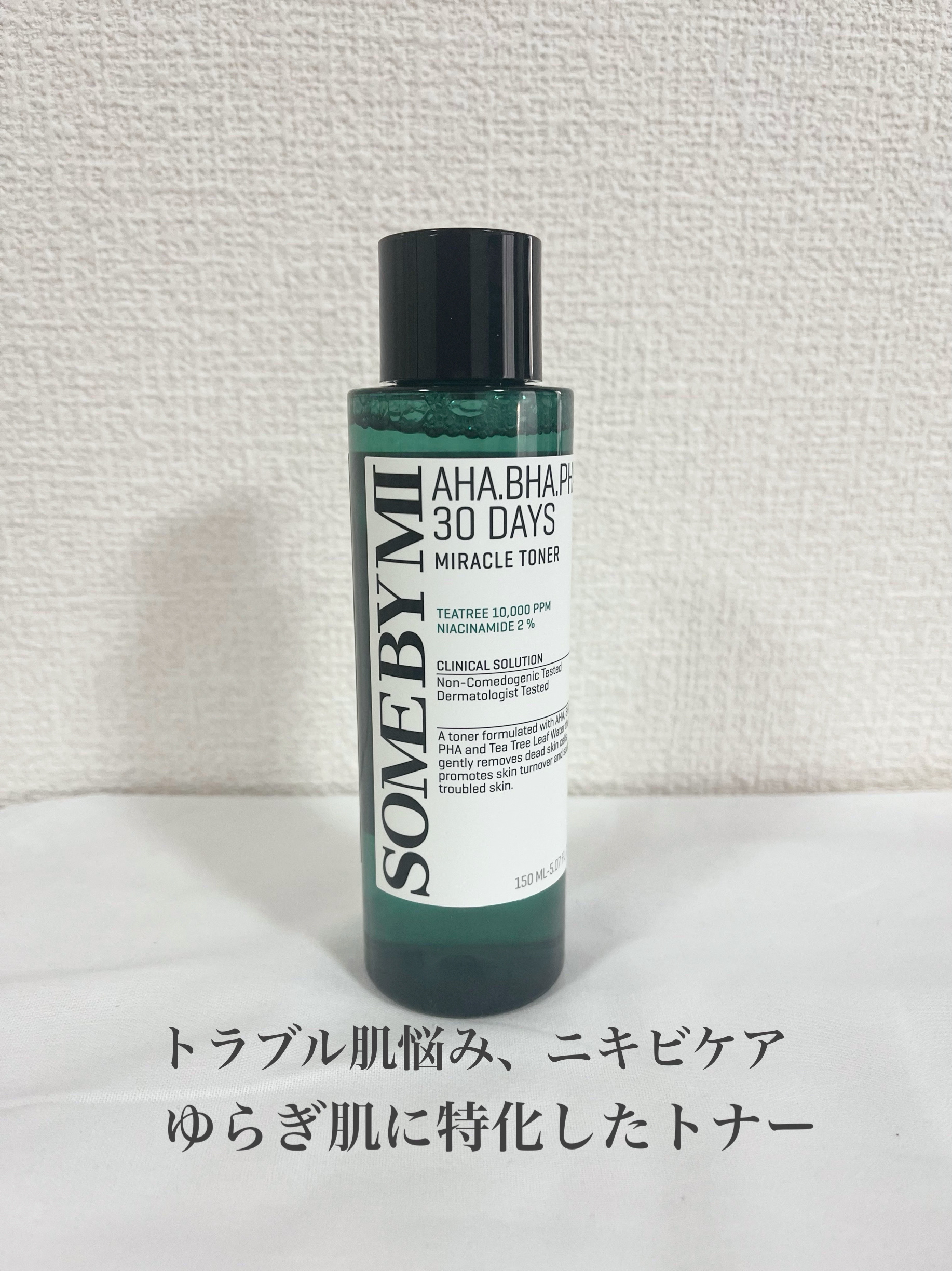 SOME BY MI AHA·BHA·PHA 30デイズミラクルトナーのクチコミ「────────────

SOME BY MI
AHA·BHA·PHA 30デイズミラクルト.....」（1枚目）