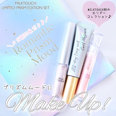 LIMITED PRISM  EDITION SET Milk Touch