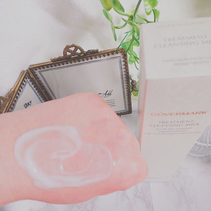 トリートメント クレンジング ミルク/COVERMARK/ミルククレンジングを使ったクチコミ(3枚目)