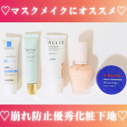 プロテクティング ファンデーション プライマー /PAUL & JOE BEAUTE/化粧下地を使ったクチコミ(1枚目)