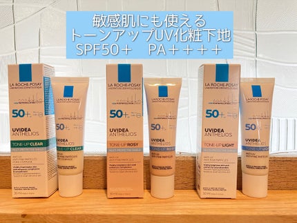 UVイデア XL プロテクショントーンアップ/ラ ロッシュ ポゼ/日焼け止めクリームを使ったクチコミ(2枚目)