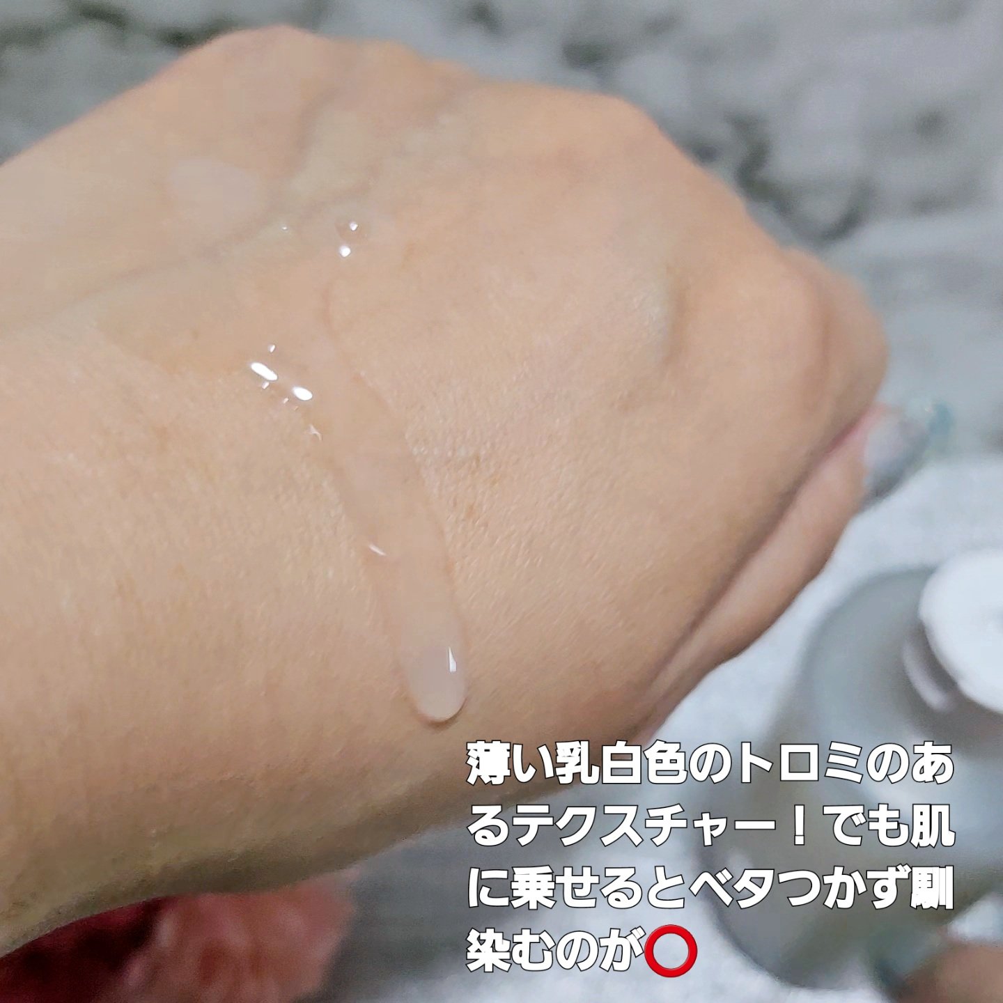 グルタチオンアンプルトナー/SKIN&LAB/化粧水を使ったクチコミ（3枚目）