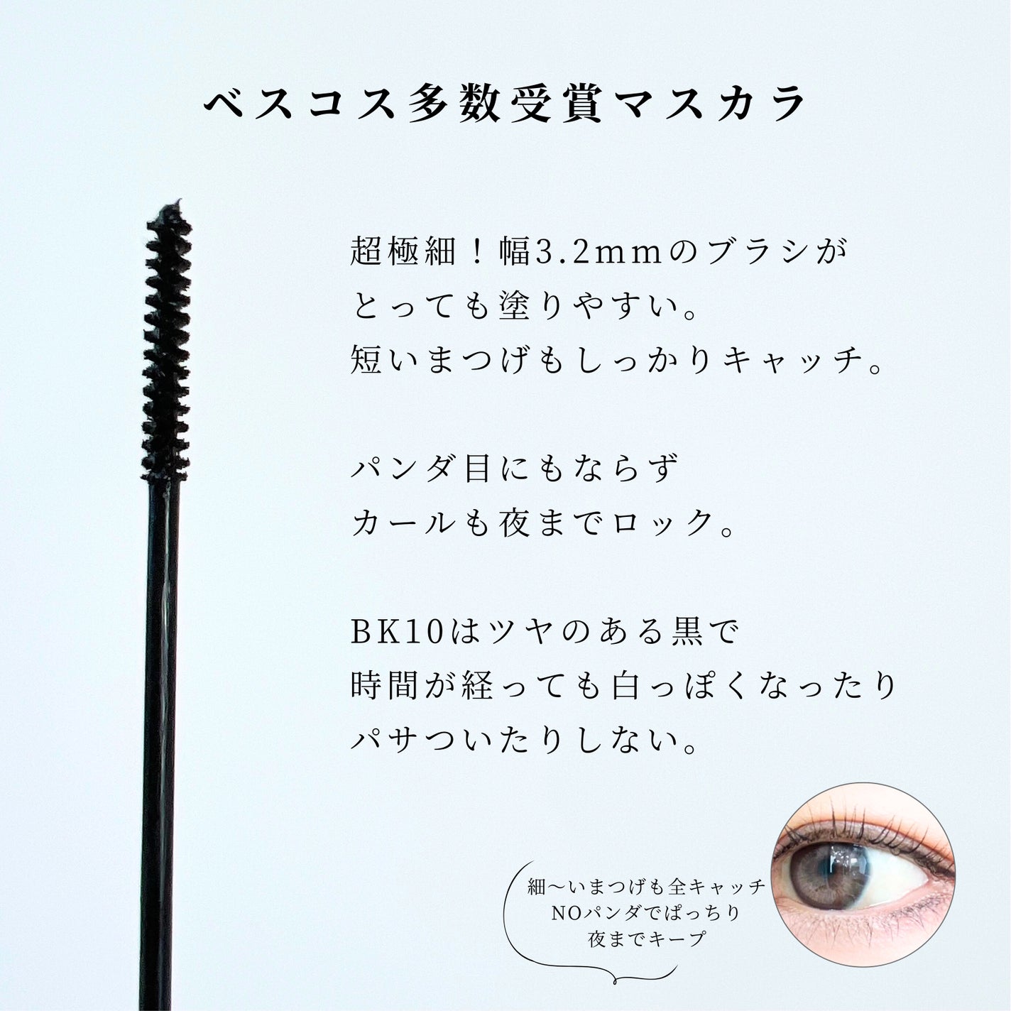 カールアメイジング マスカラ/Elégance/マスカラを使ったクチコミ(2枚目)