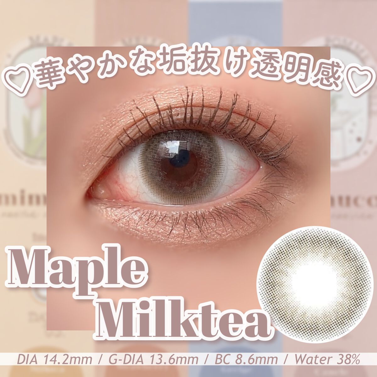 mimuco 1day/mimuco/ワンデー（１DAY）カラコンを使ったクチコミ（1枚目）