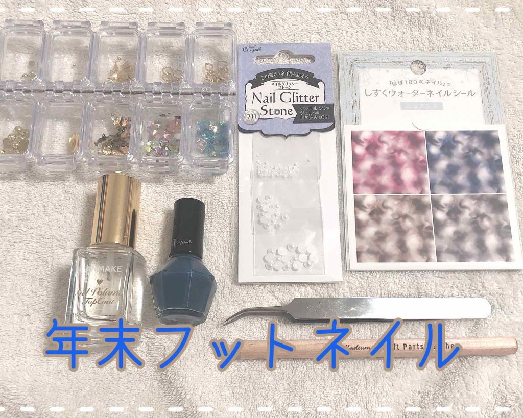 しずくネイルシール/キャンドゥ/ネイルシールを使ったクチコミ（1枚目）