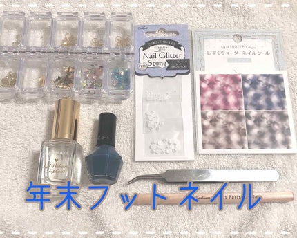 ジェルボリュームトップコート/キャンメイク/ネイルトップコートを使ったクチコミ(1枚目)