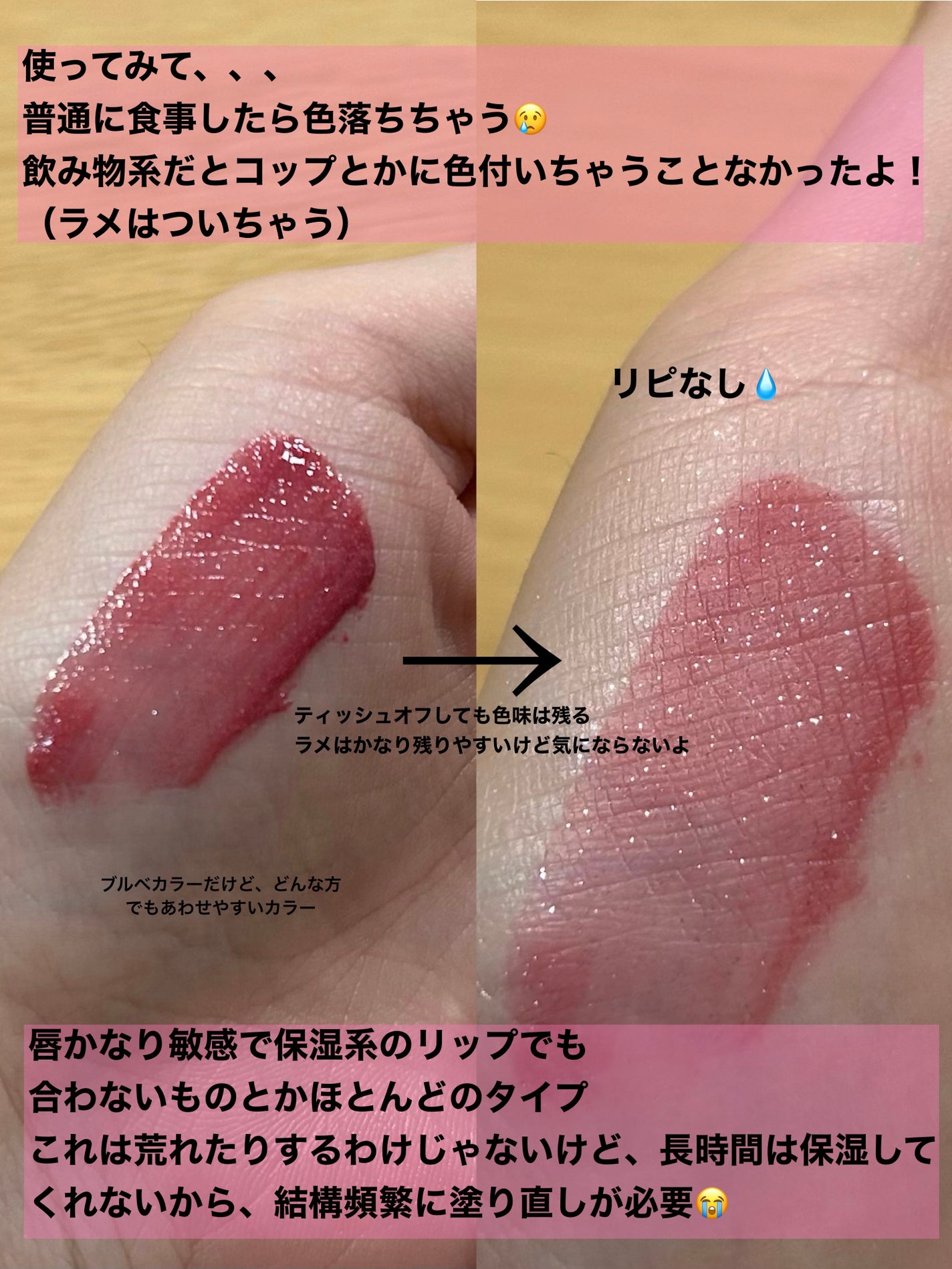 ウォーターリズムグロウティント/TIRTIR(ティルティル)/リップティントを使ったクチコミ(3枚目)