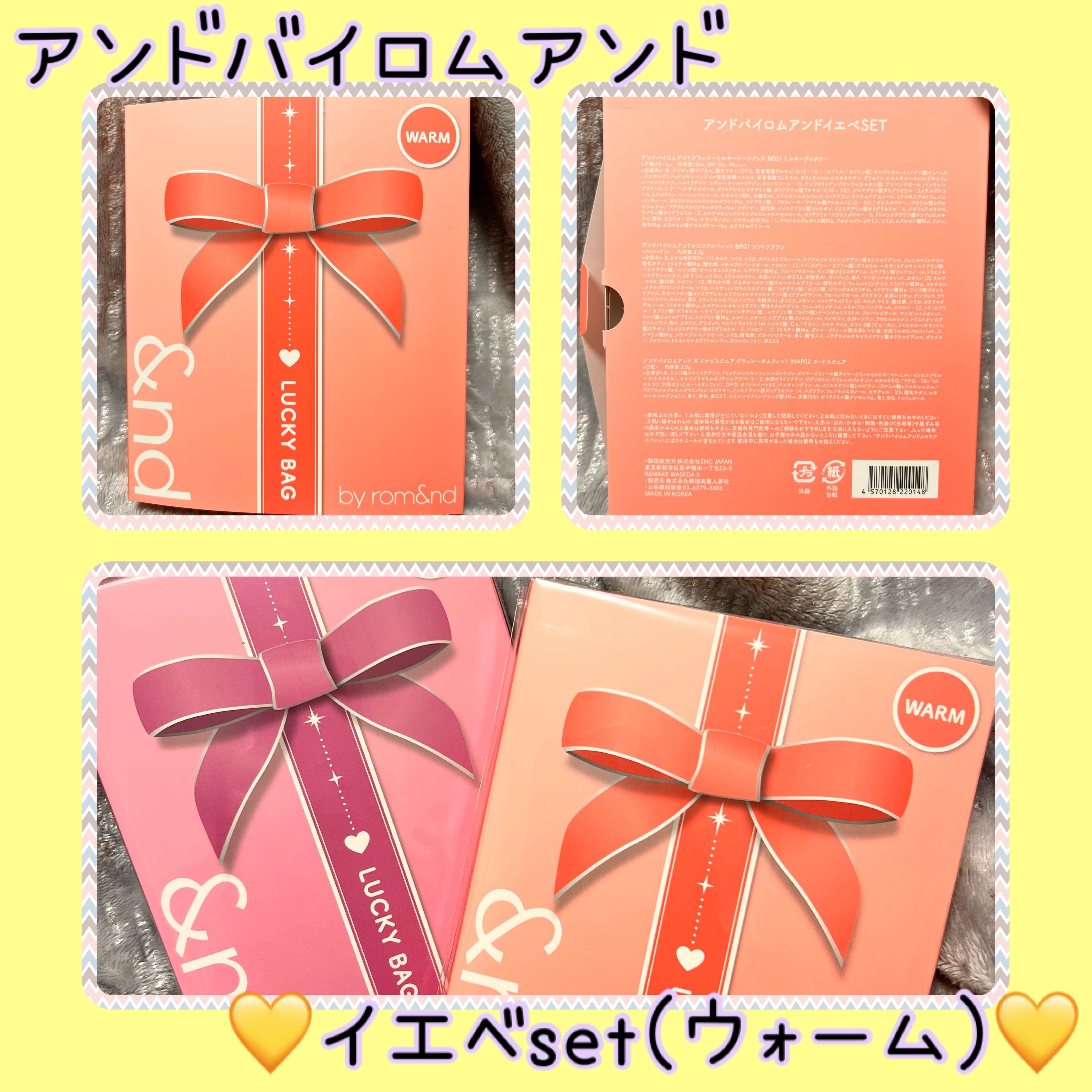 アンドバイロムアンド　メロウアイパレット/&nd by rom&nd/アイシャドウパレットを使ったクチコミ（1枚目）