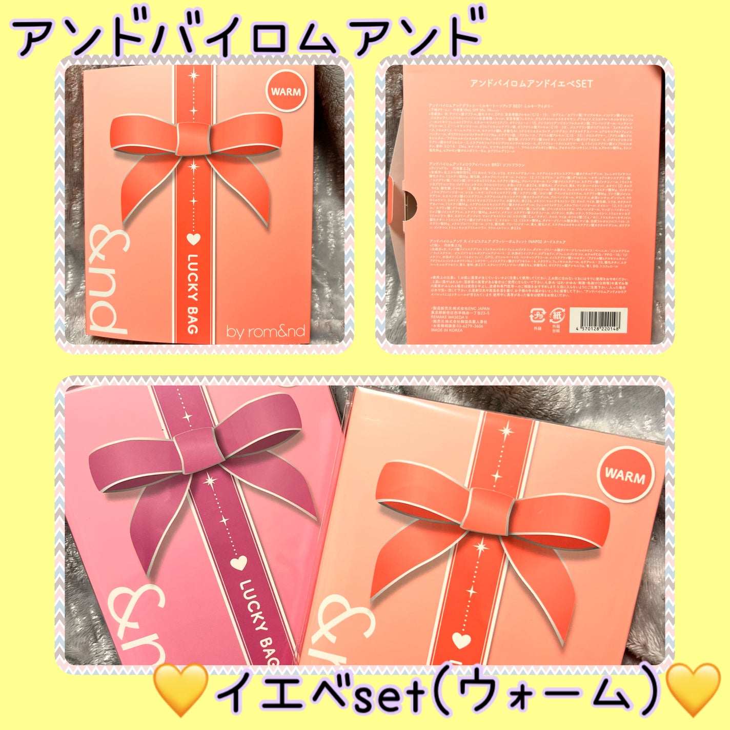 アンドバイロムアンド メロウアイパレット/&nd by rom&nd/アイシャドウパレットを使ったクチコミ(1枚目)