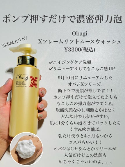 デュオ ザ クレンジングバーム/DUO/クレンジングバームを使ったクチコミ(4枚目)