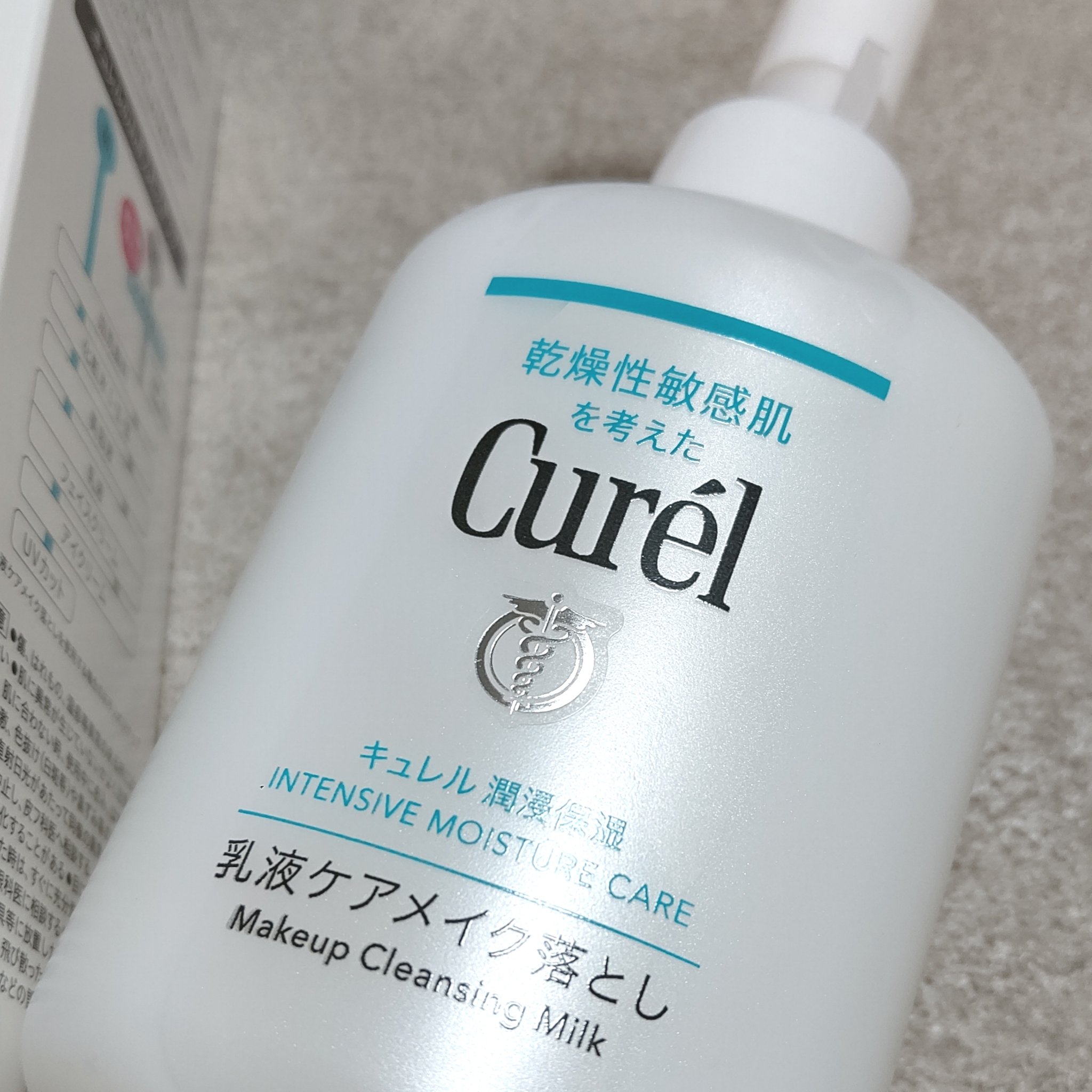キュレル 潤浸保湿 乳液ケアメイク落とし/キュレル/ミルククレンジングを使ったクチコミ（2枚目）