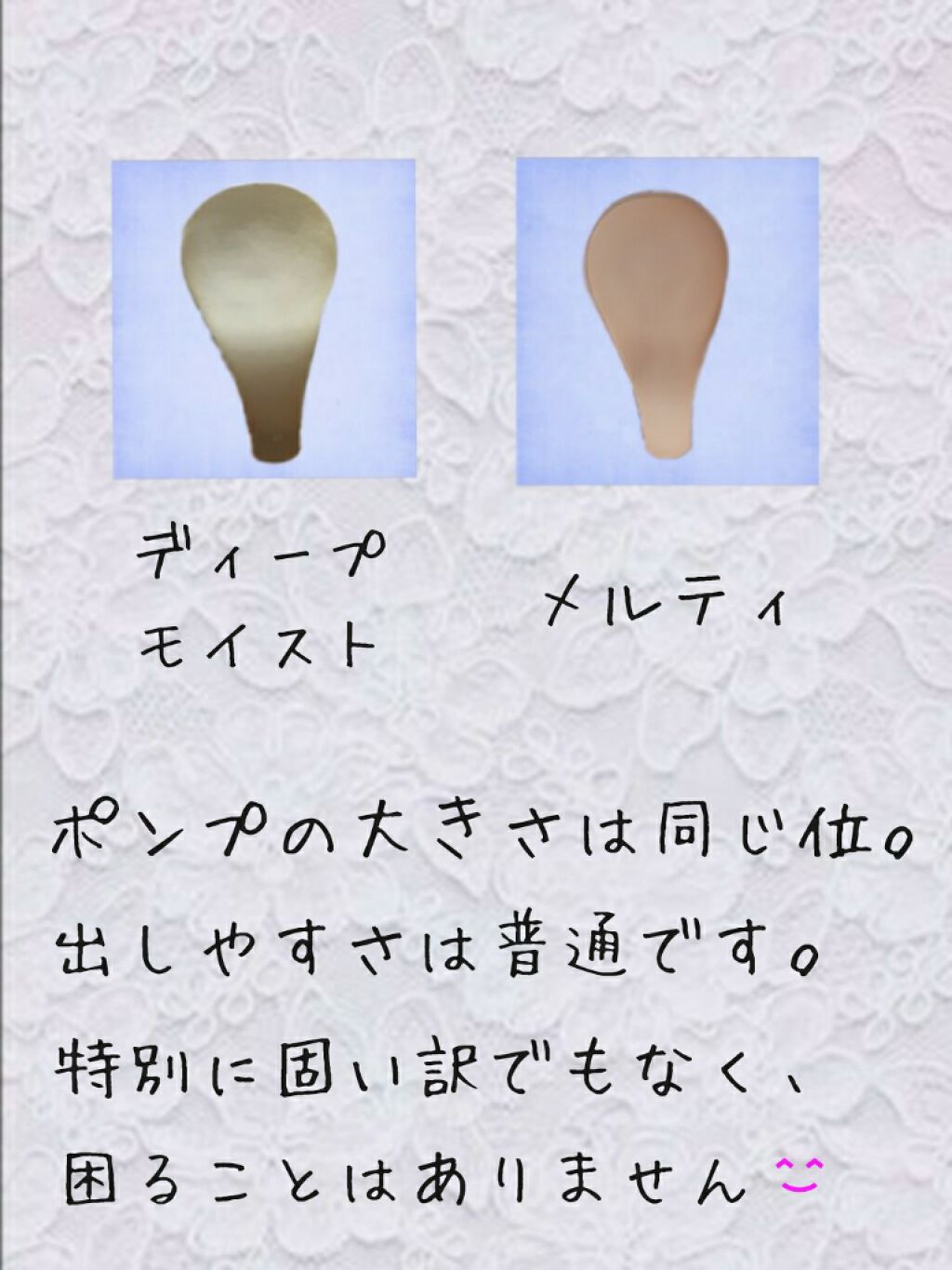 ディープモイスト シャンプー1.0／ヘアトリートメント2.0/&honey/市販シャンプーを使ったクチコミ（2枚目）