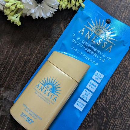 パーフェクトUV スキンケアミルク N/アネッサ/日焼け止め・UVケアを使ったクチコミ(1枚目)