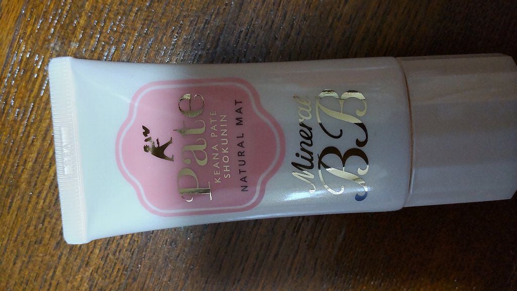 チョコ on LIPS 「最近、とんでもなく化粧品を買ったので、どどーーんと紹介します🤣..」(4枚目)