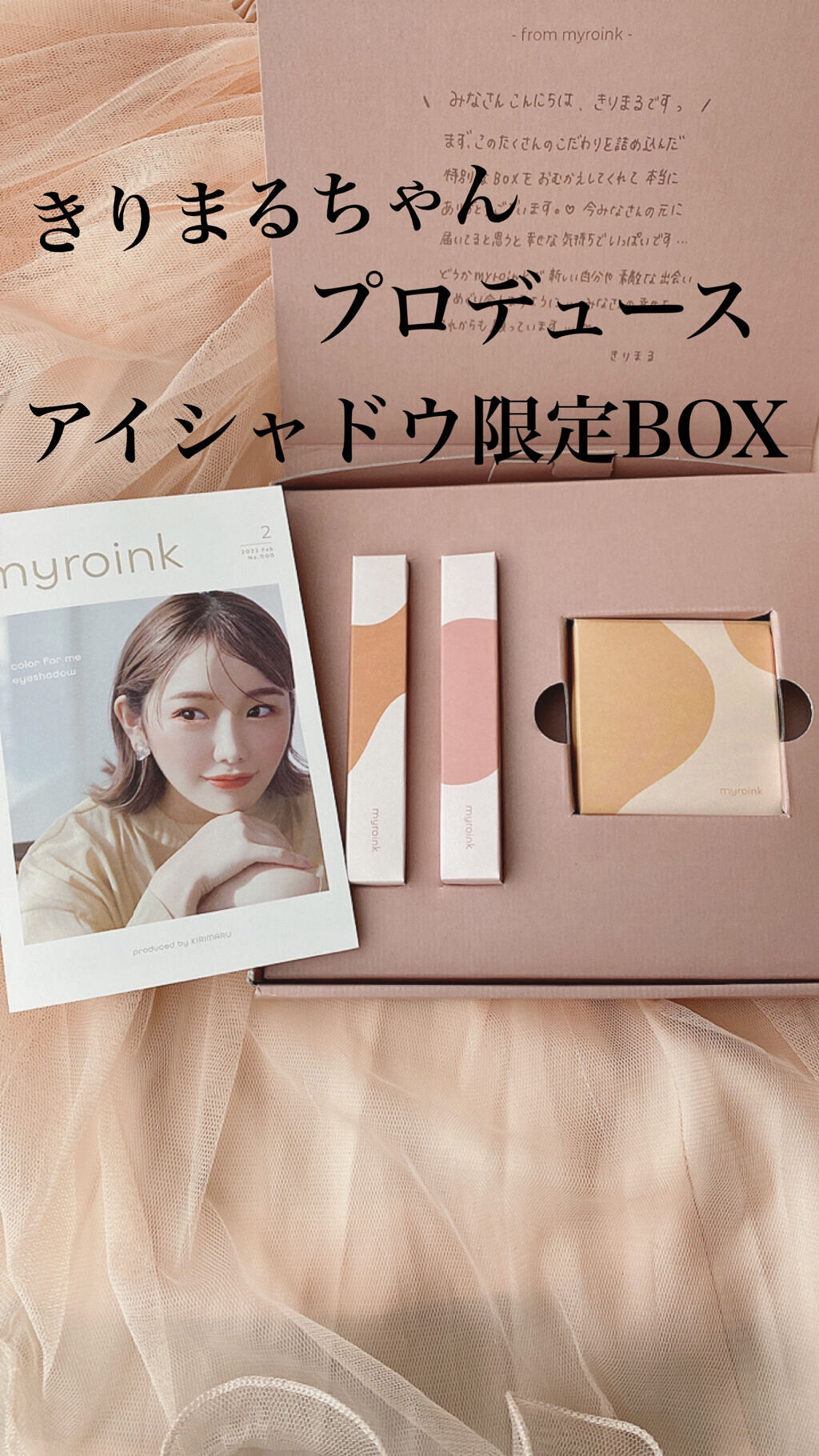 カラーフォーミーリップティント/myroink/リップティントを使ったクチコミ（1枚目）